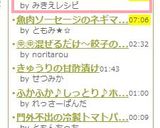 キャベツとひじきで簡単マヨごまサラダ作り方7写真