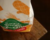 リンゴが美味しい季節だから、こんなパンど作り方2写真