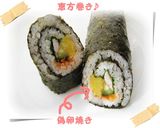 卵不使用!!厚焼き卵♪作り方5写真