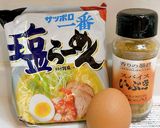 袋麵をお手軽アレンジ！カレーまぜそば作り方1写真