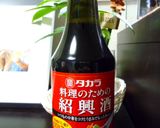 ☆紹興酒できのこの中華ｽｰﾌﾟ☆作り方2写真