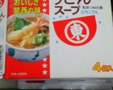 あったかすいとん作り方11写真