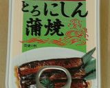 手軽に簡単☆ニシン蕎麦作り方6写真