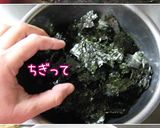 【やさしいご飯】海苔の佃煮編・お弁当にも作り方1写真