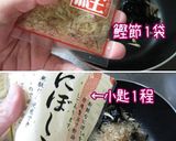 【やさしいご飯】海苔の佃煮編・お弁当にも作り方2写真