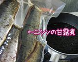 【やさしいご飯】海苔の佃煮編・お弁当にも作り方8写真