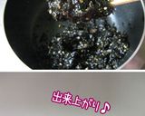【やさしいご飯】海苔の佃煮編・お弁当にも作り方6写真