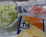 チーズでお好み焼き風おつまみ♪作り方1写真