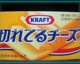 かぼちゃのチーズポタージュ作り方1写真