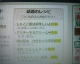 じゃこご飯は美味しいよ作り方3写真