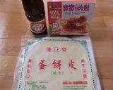 卵×粉で朝ごはん　台湾の蛋餅風作り方15写真