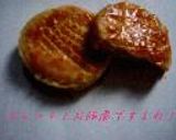アーモンドのガレット作り方14写真