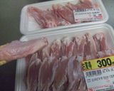 手羽先作り方1写真