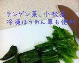ふわとろあんかけ炒飯作り方2写真