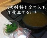 ふわとろあんかけ炒飯作り方7写真
