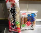焼きちくわの肉詰め作り方1写真