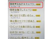 簡単♥玉ねぎ＆キャベツのグラタン風作り方7写真