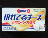 チーズ寿司作り方5写真