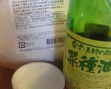 ゴーヤdeクッキー！！作り方1写真