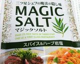 豚肉とポテトのハーブ焼き作り方1写真