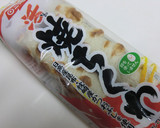 活焼ちくわと茄子の揚げびたし作り方1写真