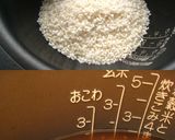 炊飯器で簡単！栗おこわ（赤飯バージョン）作り方10写真