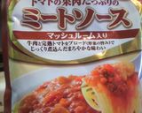 簡単！餃子の皮でサモサ！！作り方8写真