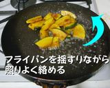 子供大好き♪かぼちゃの塩バター作り方2写真