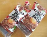 かぼちゃの肉味噌ホットサラダ作り方4写真