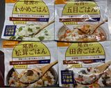 非常用アルファ米でパエリア風作り方11写真