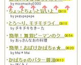 適当OK♪かぼちゃのポタージュスープ♪作り方8写真