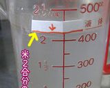 【やさしいご飯】貝柱ご飯編・優しいお味よ作り方4写真
