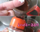 【やさしいご飯】貝柱ご飯編・優しいお味よ作り方6写真
