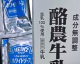 ヨウサマの減塩しめじ&舞茸のポタージュ作り方3写真