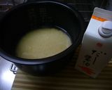 甘さホクホク♪♪さつまいもごはん✿✿作り方1写真