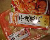 あわせ技作り方1写真