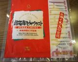 シンプルきのこピザ作り方1写真