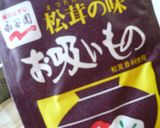 料亭の味?!松茸ごはん作り方3写真