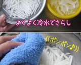 ちょっと一休み。の【大根サラダ】作り方3写真