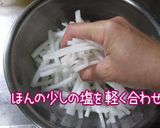 ちょっと一休み。の【大根サラダ】作り方5写真