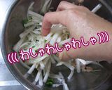 ちょっと一休み。の【大根サラダ】作り方7写真