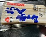 ちく・わぶ・ハム作り方1写真
