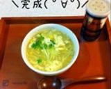 簡単！卵とキャベツのふわとろスープ作り方5写真