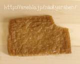 簡単★いなり寿司のベッカム（キャラ弁）作り方2写真