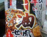 さんま茶漬け　だし汁風作り方4写真