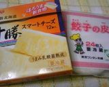 簡単おつまみチーズ揚げ作り方1写真
