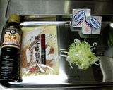 簡単！和風クリームチーズおつまみ作り方1写真