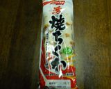 お蕎麦屋さんのカレー丼（ちくわ入り）作り方4写真