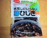 ちくわ入りひじきの煮物作り方1写真