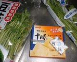コク旨♪スマートチーズと野菜の海苔巻き作り方5写真